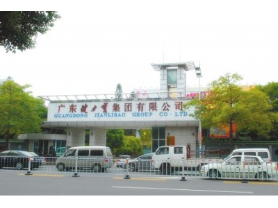 廣東健力寶廠房環?？照{降溫工程